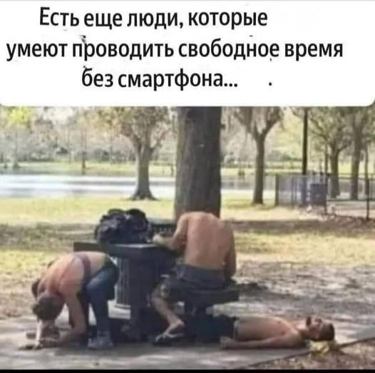 Нууу с тяпницей!