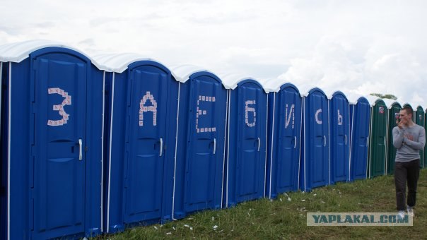 Не такой, как все
