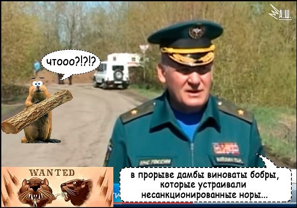 Аминь, опять