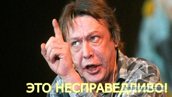 Легко отделалась