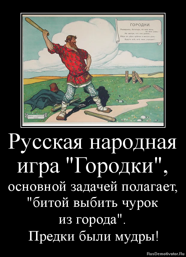Продолжение конфликта с байкерами