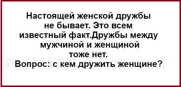 В РПЦ рассказали, может ли быть дружба между мальчиками и девочками