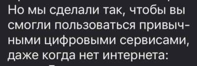 ⚡ Москва прямо сейчас осталась без интернета