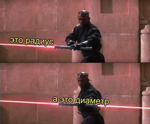 Околонаучный дегрономикон 2