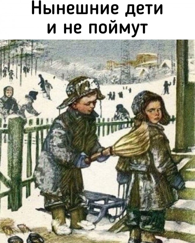Ностальгия на выходные!