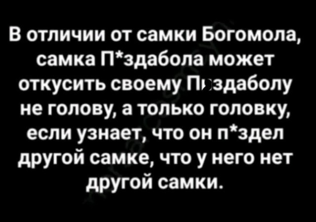 Ты чего избу не строишь?