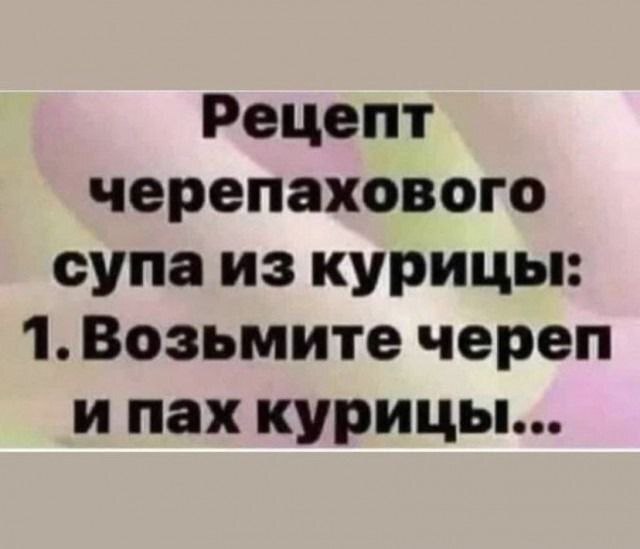 Картинки для деградации 119 (разной степени свежести)