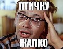 Хотел как лучше