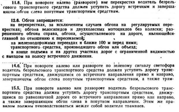 И что это было?