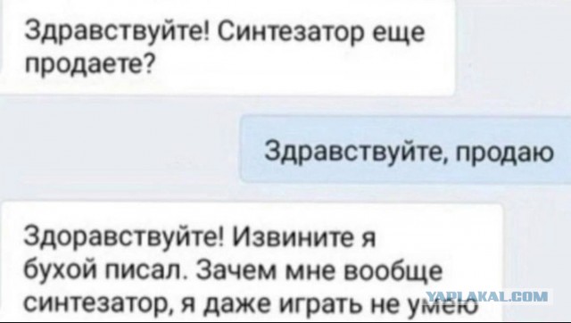 Так себе картинки 28.02.26