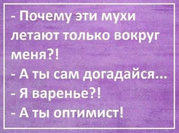 Картинки для деградации 189 (разной степени свежести)
