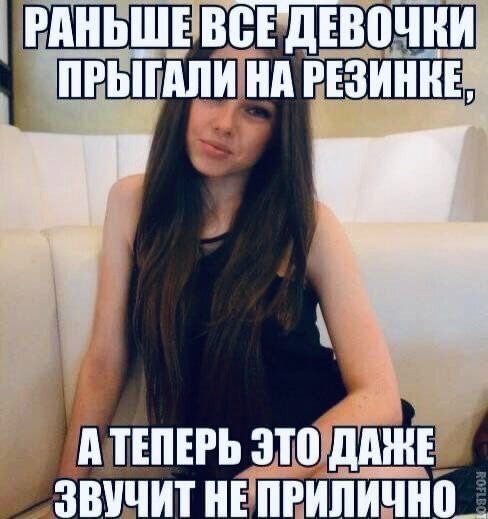 Пошлый и взрослый юмор #11