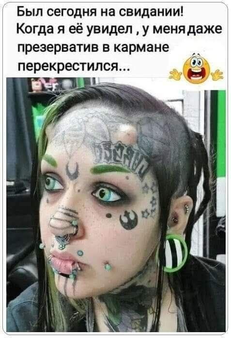 Картинки для деградации 212 (разной степени свежести)