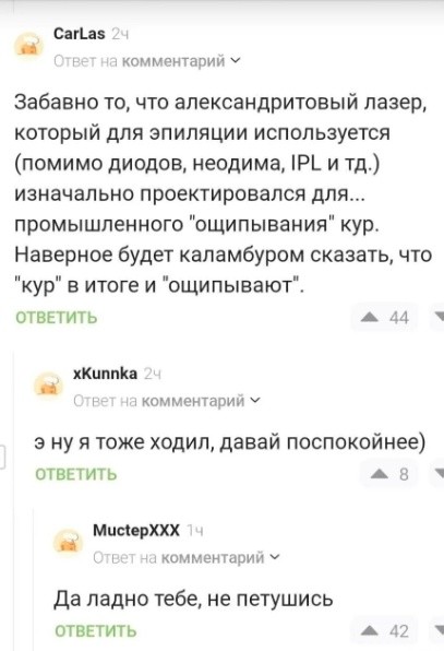 Картиночки, баянчики 27 июня