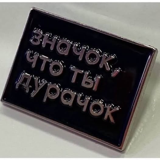 Рутуб - унылое гавно!
