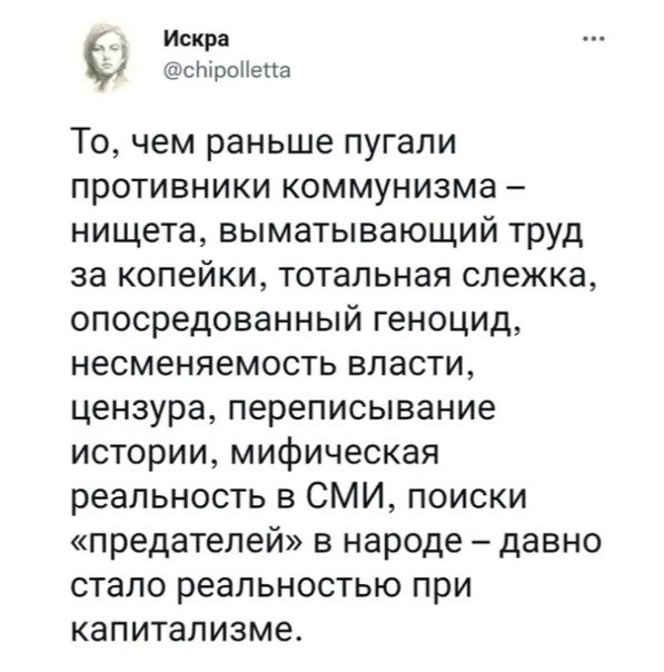 Что такое инфляция