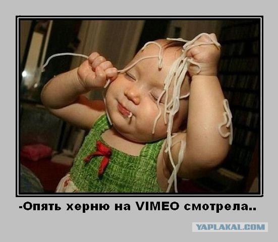 Ну давай, телевиденье... вещай..