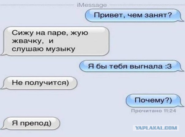 Приколы и маразмы 2