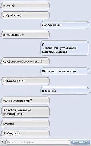 Смешные комментарии из социальных сетей