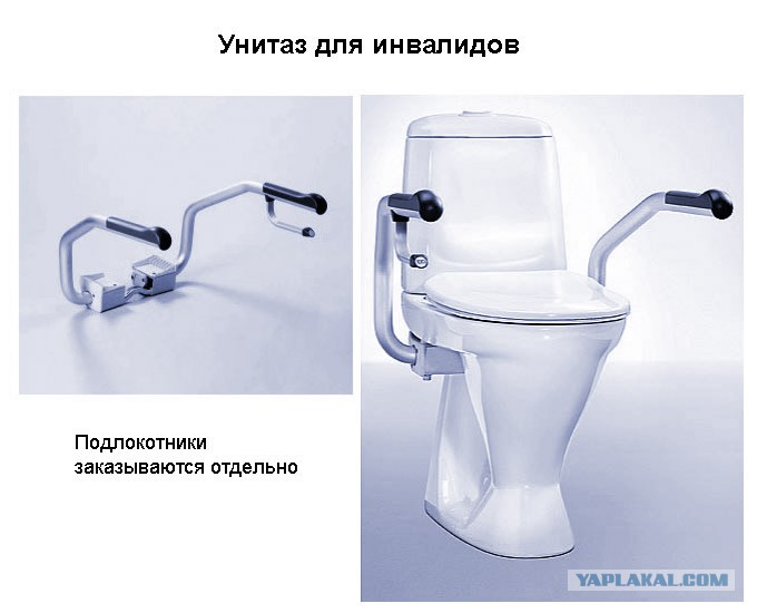 Унитаз Для Высоких Людей Купить