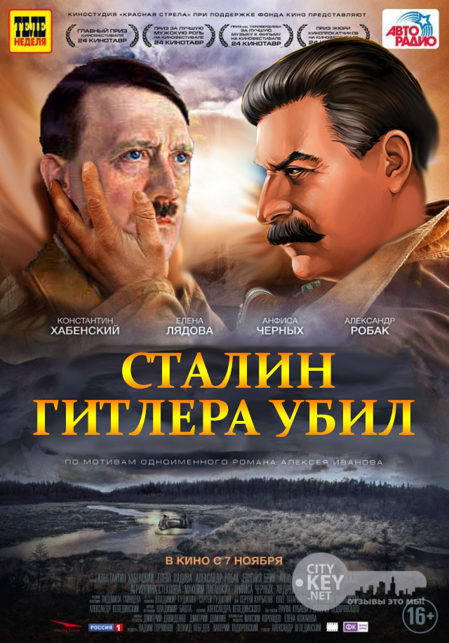 Фотожаба: Географ глобус пропил