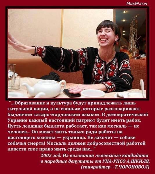 Положение войск РФ на Украине