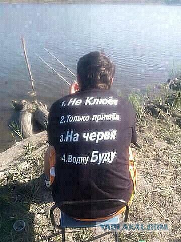 Тема для юмора