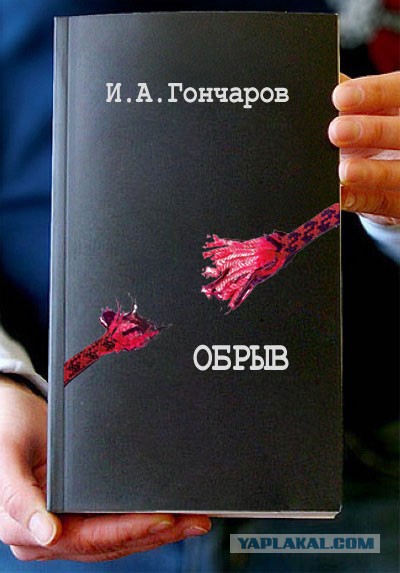 Фотожаба: Книги!