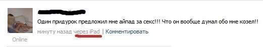 Смешные комментарии из соц. сетей