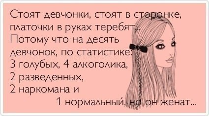 Улыбки пост!