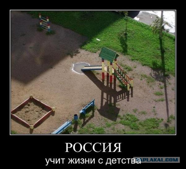 Демотиваторы.