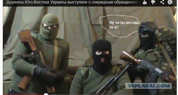 Очередное обращение дружин Ю-В. Украины.