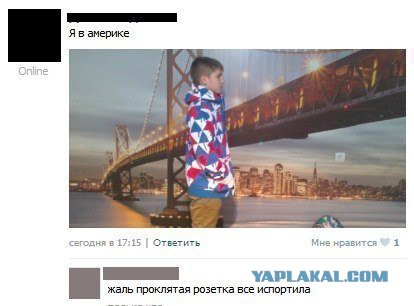 Смешные комментарии из социальных сетей.