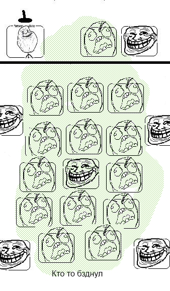 Типичная маршрутка (rage faces)