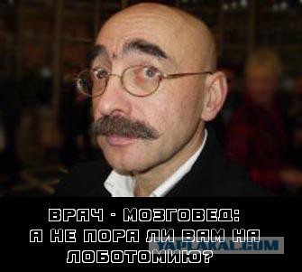 "В логове врага"