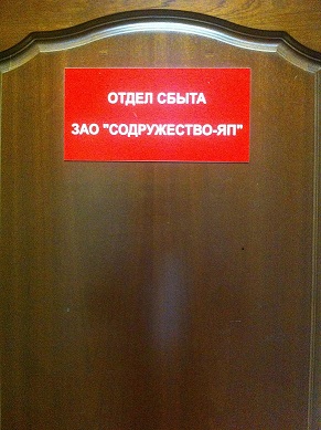 Это Россия