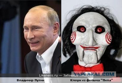 Ляшко поймали