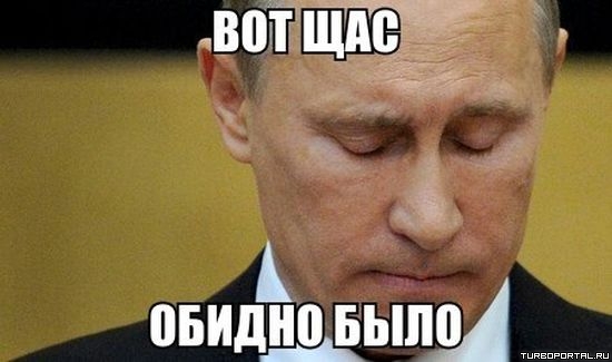 Очередные "Санкции"