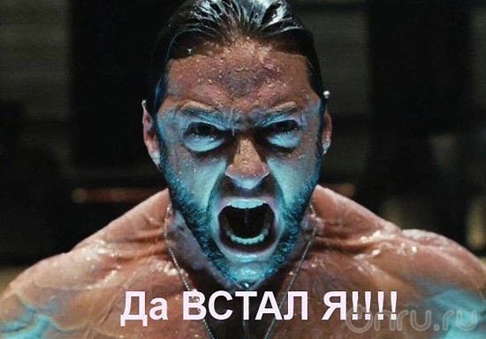 Позитивные картинки и комментарии.