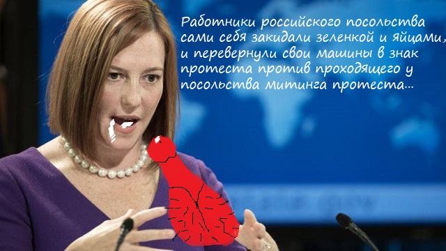 Штурм посольства России в Киеве