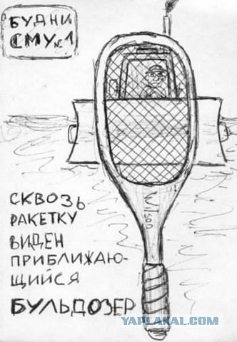 Белаз затонет полюбому