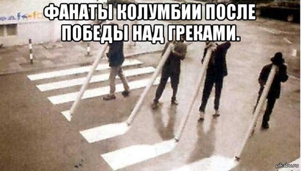 Чемпионат Мира 2014 Бразилия