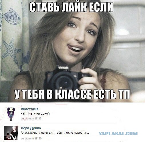 Комменты из соцсетей