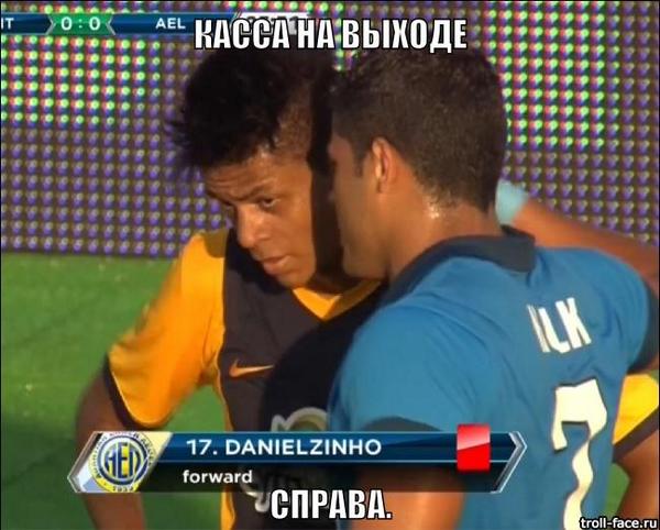 Champions League Сезон 2014/2015
