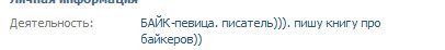 Катя Алмаз