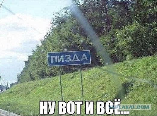 Русины открыли второй фронт: В воинскую часть под