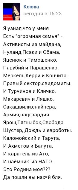 Нам всем стоит задуматься о достоверности