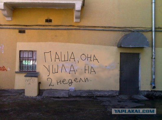 Письмо