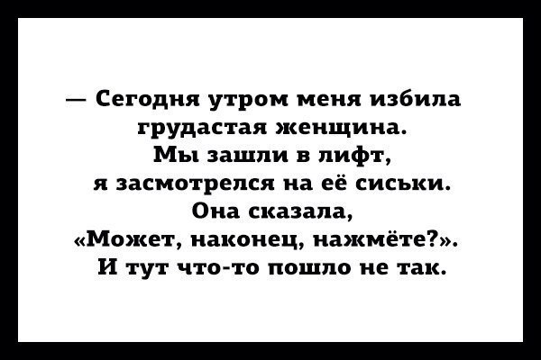 Смешные картинки, добавляйте свои!
