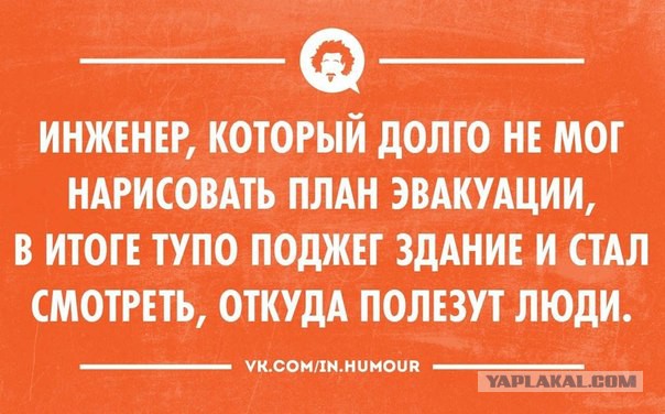 "Комментарии из соцсетей" от 12.10.2014